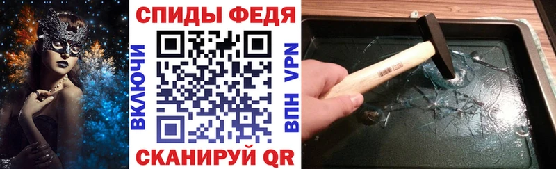 АМФЕТАМИН Premium  где купить наркотик  Стерлитамак 