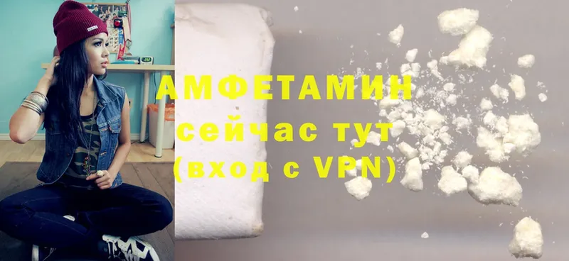 мега ONION  Стерлитамак  Amphetamine 97% 