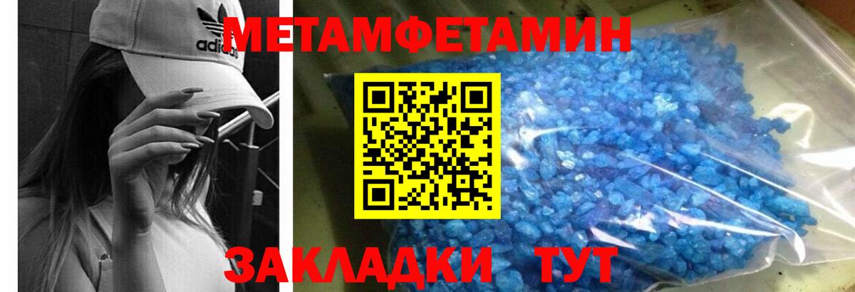 Стерлитамак  Амфетамин VHQ  Амфетамин  Вход с VPN 