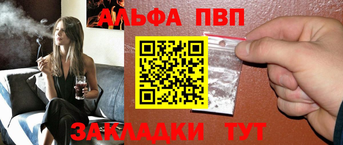 Alfa_PVP СК КРИС Стерлитамак