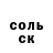 А ПВП Соль FUCKINSLAYER FF
