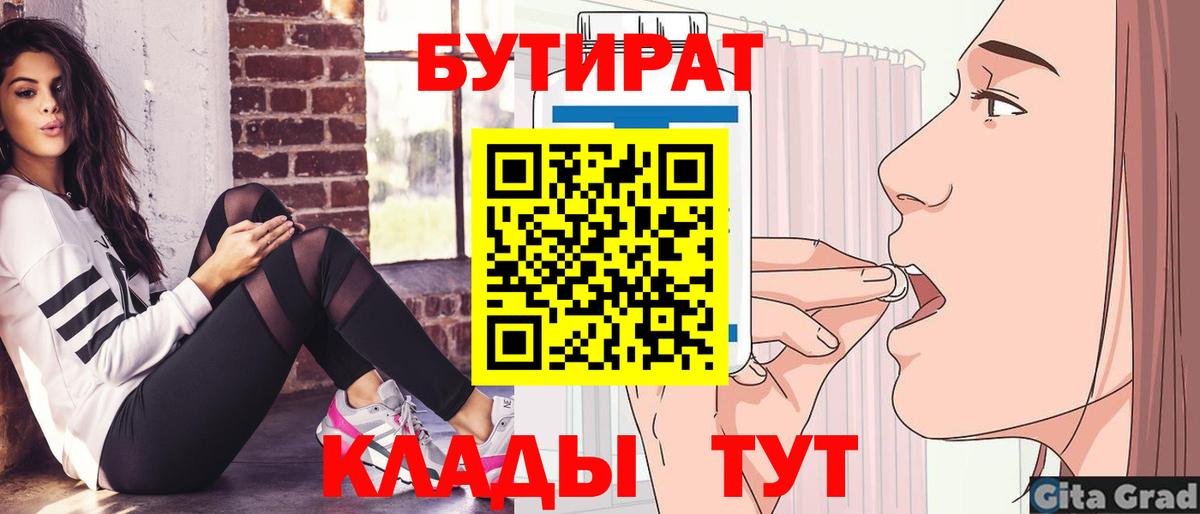 ГАШ Стерлитамак