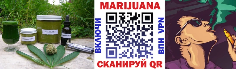 купить закладку  ОМГ ОМГ маркетплейс  Cannafood марихуана  Стерлитамак 