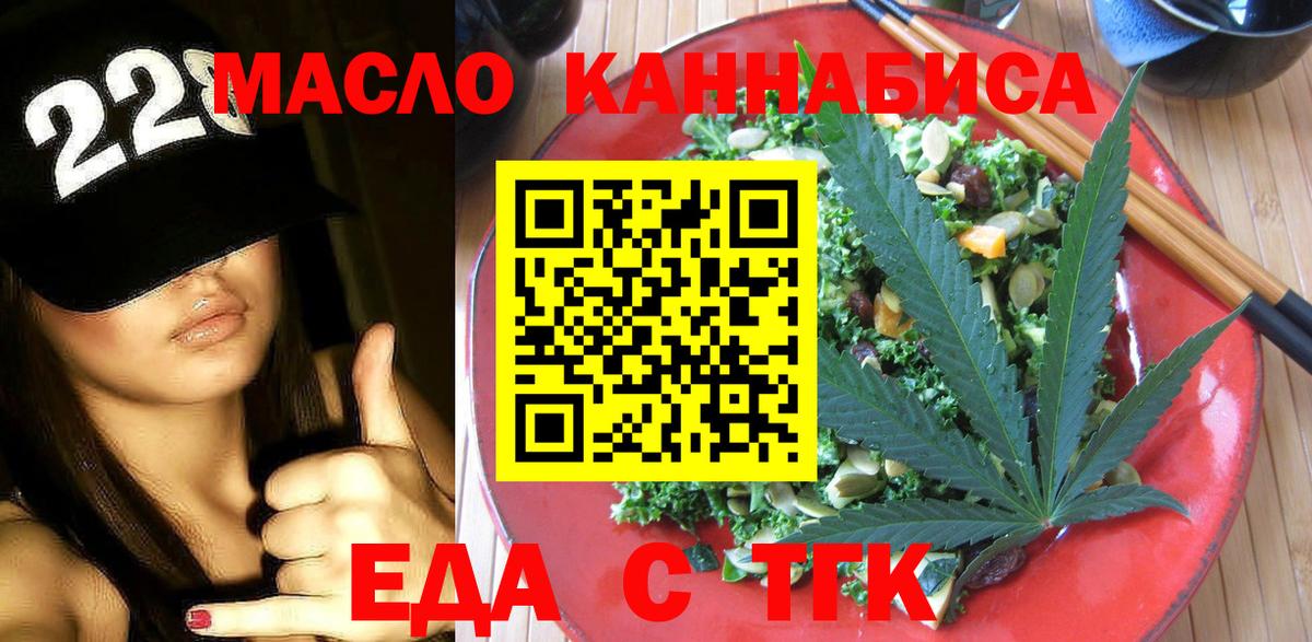 Canna-Cookies марихуана Стерлитамак