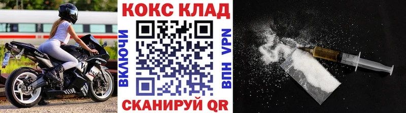 Cocaine FishScale  MEGA онион  Стерлитамак 
