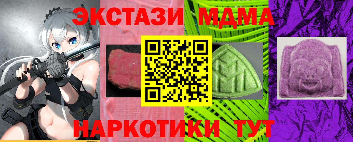 COCAIN  Стерлитамак  Мяу-Мяу  Гарик  ГАШИШ  МАРИХУАНА  Вход с VPN  Амфетамин 