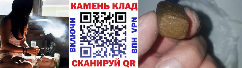 ГАШИШ Ice-O-Lator  где купить   Стерлитамак 