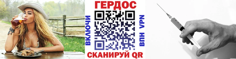 Героин белый  Стерлитамак 