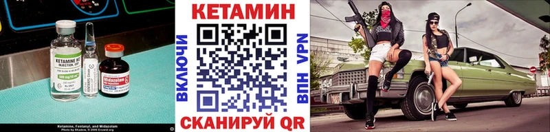 КЕТАМИН ketamine  ссылка на мегу рабочий сайт  Стерлитамак 