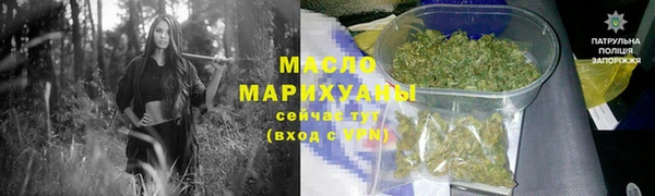 мефедрон мука Волоколамск