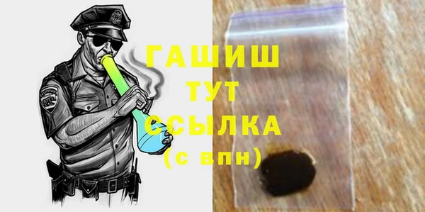 наркотики Лихославль