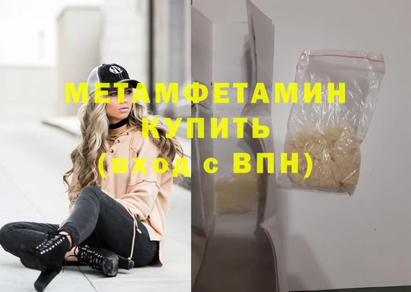 первитин Липки