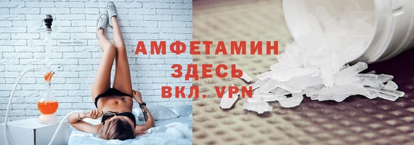 первитин Липки