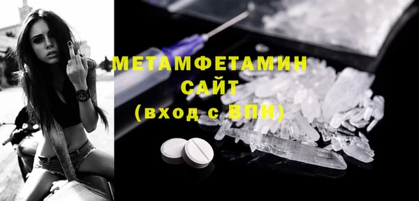 первитин Липки