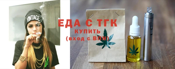 первитин Липки