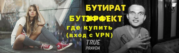 наркотики Лихославль