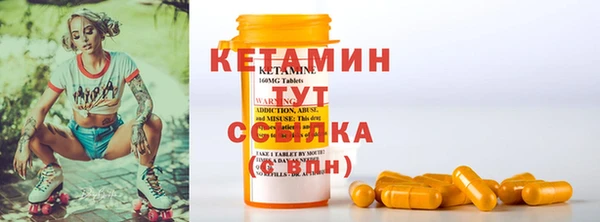 наркотики Лихославль