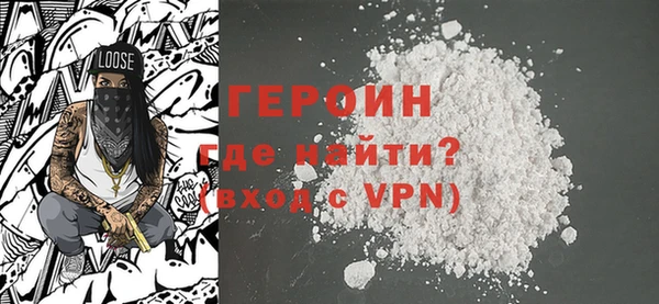 героин Лиски
