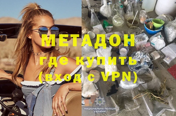 героин Лиски