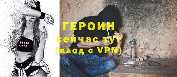 героин Лиски