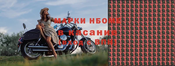 первитин Липки