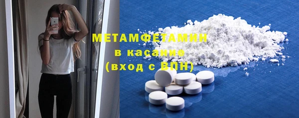 первитин Липки