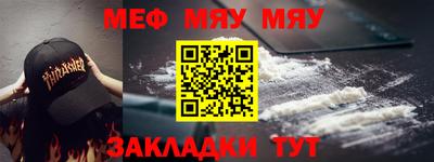 прущая мука Ипатово