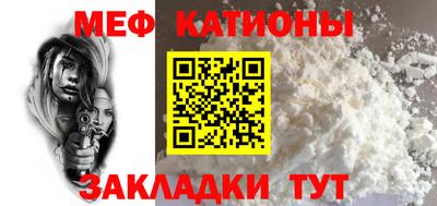 прущая мука Ипатово