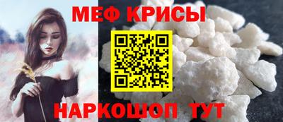 а пвп мука Ирбит