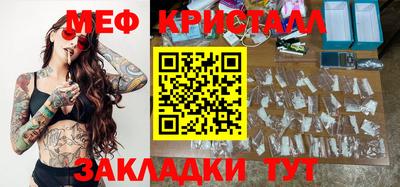 а пвп мука Ирбит