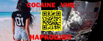 прущая мука Ипатово