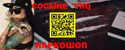 прущая мука Ипатово