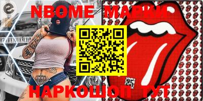 а пвп мука Ирбит