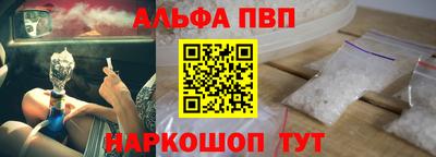 а пвп мука Ирбит