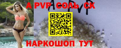 кристаллы Абакан