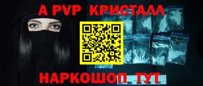 прущая мука Ипатово