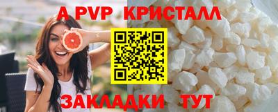 а пвп мука Ирбит