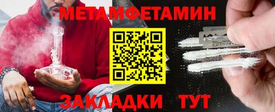 мет Изобильный