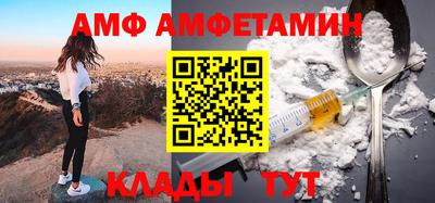 прущая мука Ипатово