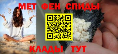 мет Изобильный