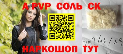 а пвп мука Ирбит