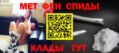 мет Изобильный