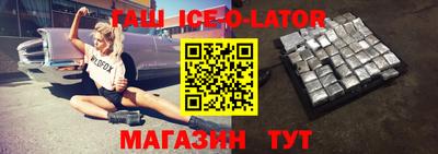 прущая мука Ипатово