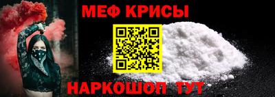 прущая мука Ипатово