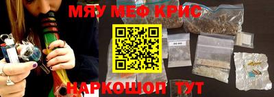 а пвп мука Ирбит