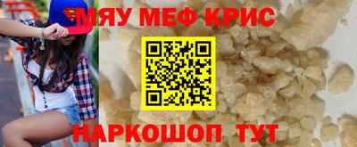 а пвп мука Ирбит