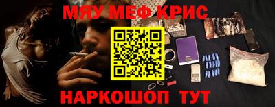 ГАЛЛЮЦИНОГЕННЫЕ ГРИБЫ Абинск