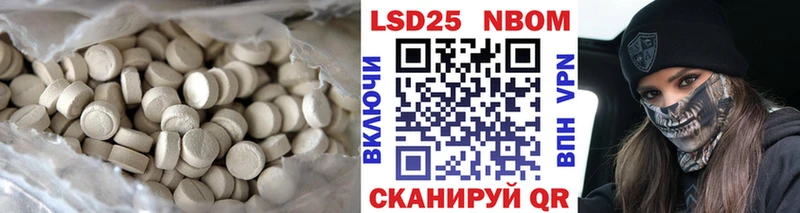 блэк спрут как зайти  Стерлитамак  Лсд 25 экстази ecstasy 