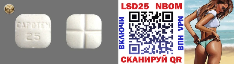 ЛСД экстази кислота Стерлитамак