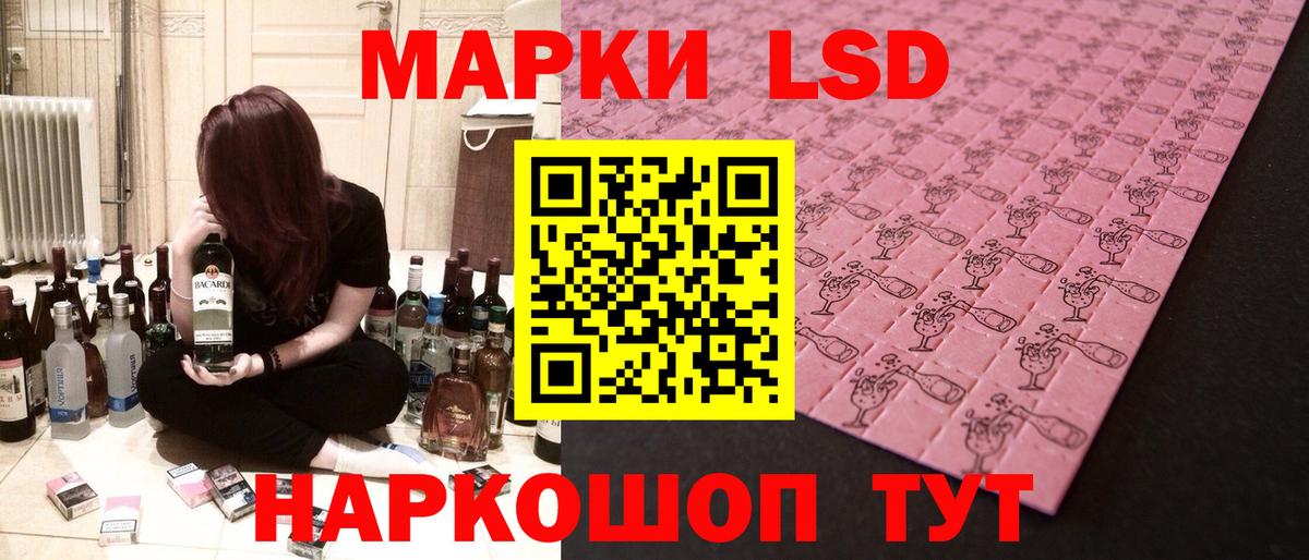 Стерлитамак  LSD-25 экстази кислота  Вход с VPN 